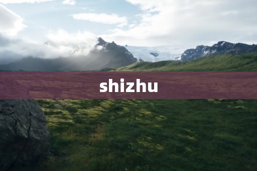 shizhu