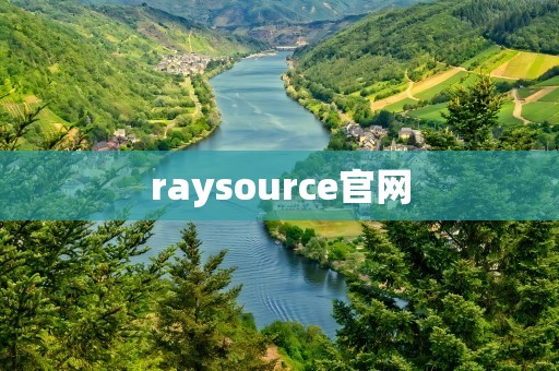 raysource官网