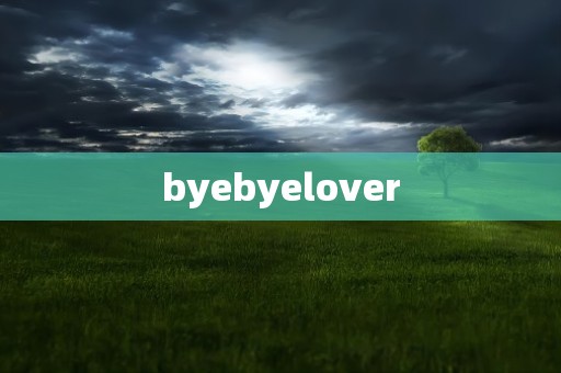 byebyelover